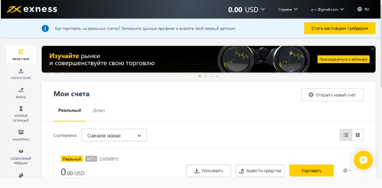 Внешний вид персональной страницы