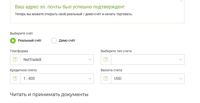 Страница регистрации