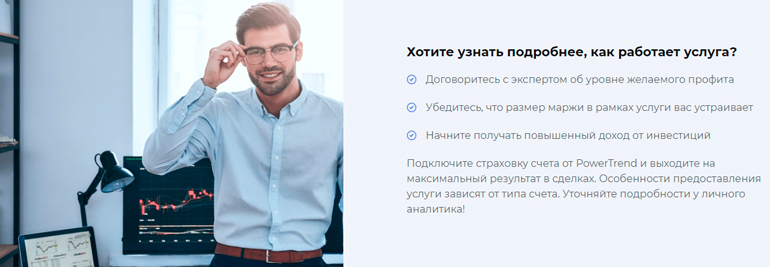 Управление финансами