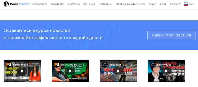 Обучение и аналитика