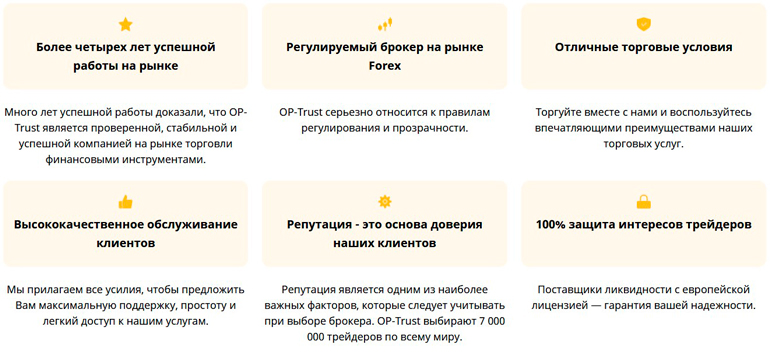Преимущества брокера
