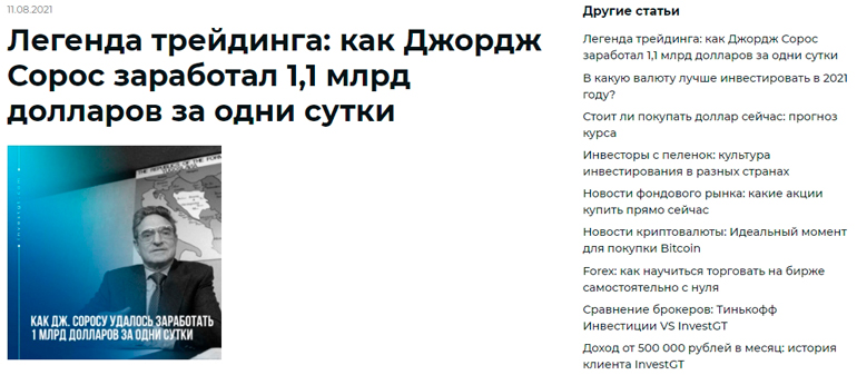 Текстовый контент для обучения