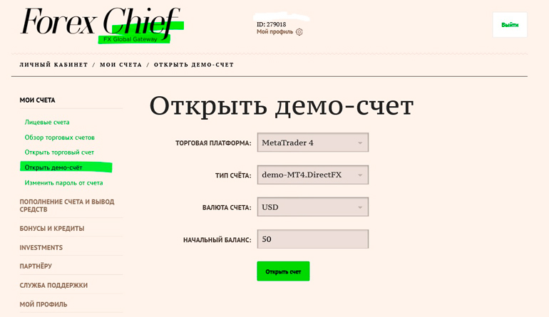 Персональная страница