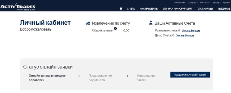 Как выглядит персональная страница