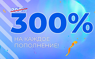 FreshForex выдаст клиентам бонус 300% за депозит