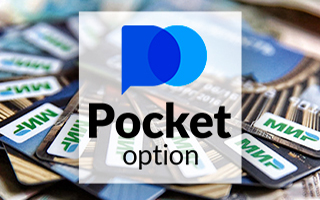 Компания Pocket Option пополнила список платежных систем для управления счетом