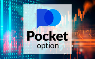 Онлайн-брокер PocketOption усовершенствовал функционал формирования ордера