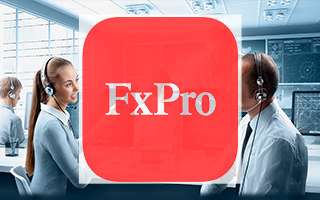 Служба поддержки FxPro перешла на круглосуточный режим работы