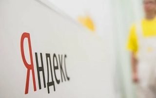 Прогноз стоимости акций Яндекс на 29 апреля 2025 года