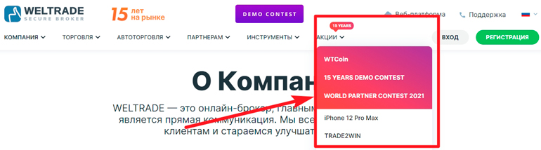 Примеры бонусов от оффшорной компании