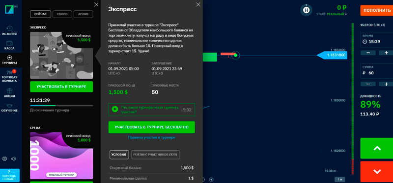 На платформе еженедельно проходят несколько соревнований