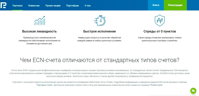 Реклама ECN