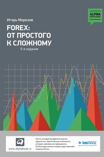 Одна из обложек
