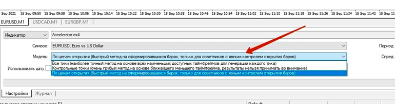 Методы моделирования в тестере