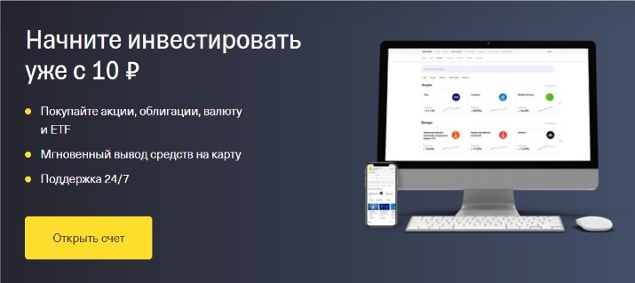 Начало работы