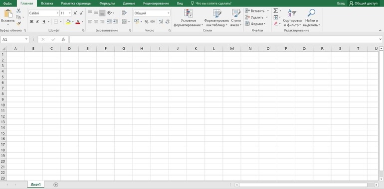Окно Microsoft Excel