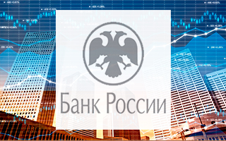 Банк России совместно с Минфином подготовили закон, расширяющий коммерческую деятельность Форекс-дилеров