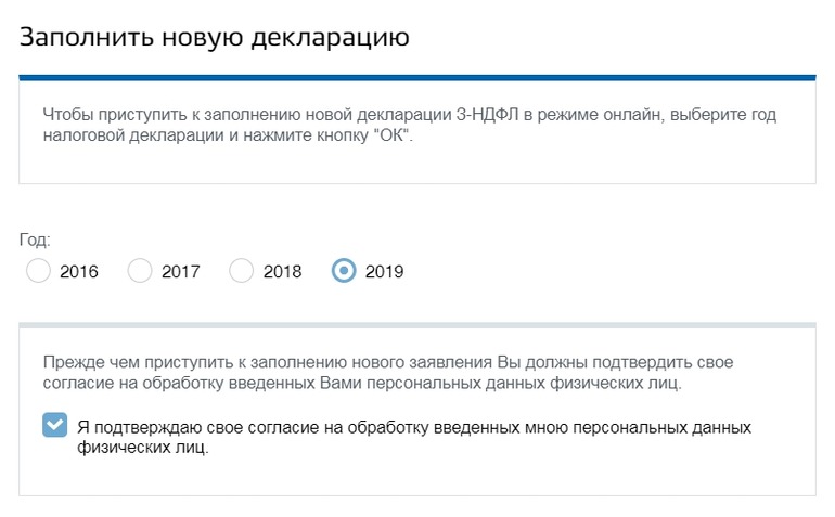 Создание нового документа