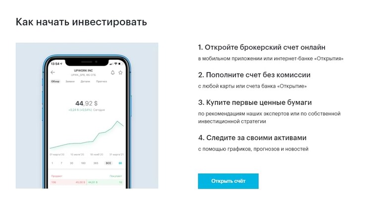 Создание отчета