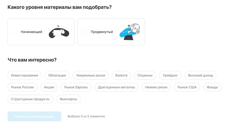 Персональный набор видеокурсов