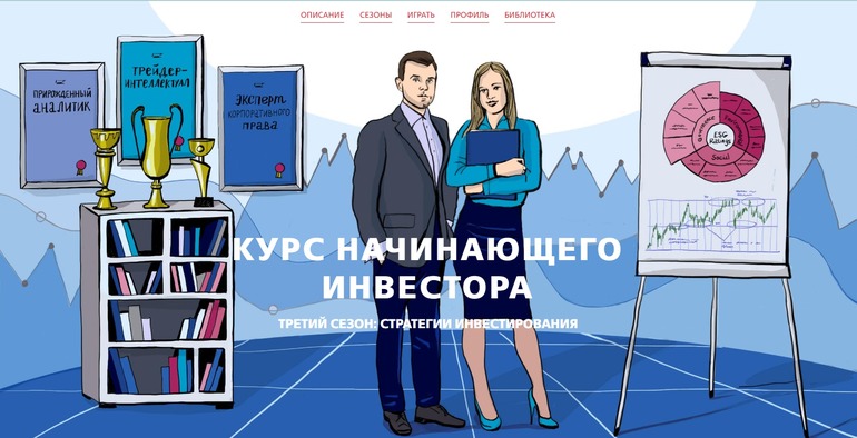 Онлайн-школа ВТБ