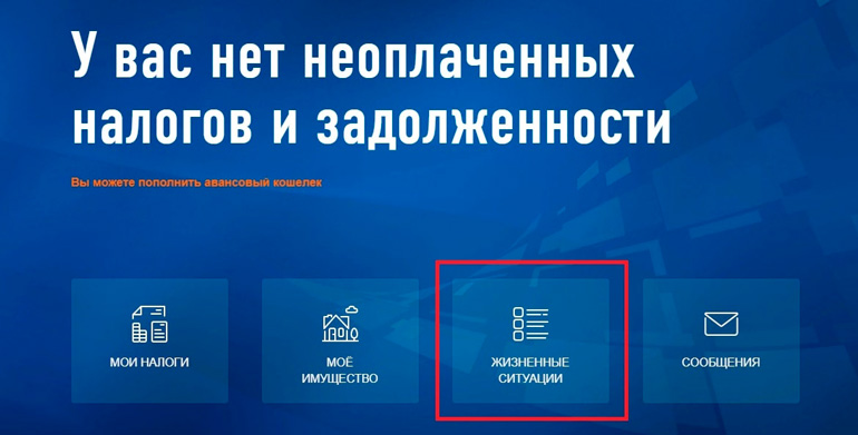Заполнение 3-НДФЛ