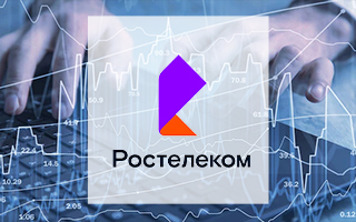 Анализ стоимости акций компании Ростелеком с 04-11 февраля 2022 года