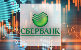 Прогноз стоимости акций Сбербанка на 04-10 февраля 2022 года