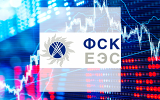 Анализ стоимости акций компании ФСК ЕЭС на 09-16 февраля 2022 года