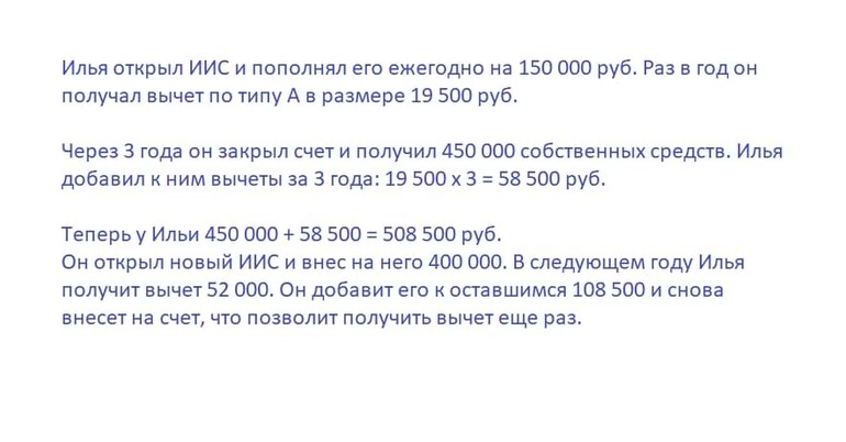 Пример расчета