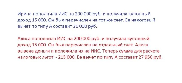 Пример расчета