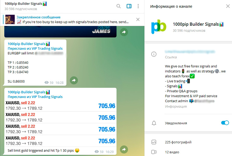 Предложения от аналитиков Великобритании