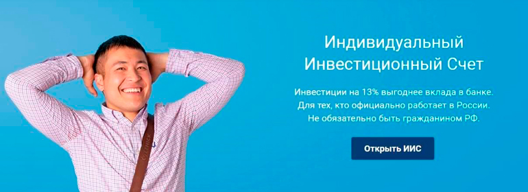 Продукт на сайте посредника