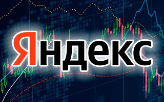 Прогноз стоимости акций Яндекс на 21 июня 2024