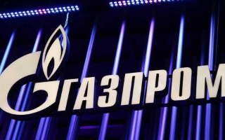 Газпром на 04 июня 2025 года
