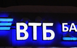 ВТБ на 20 июня 2025 года