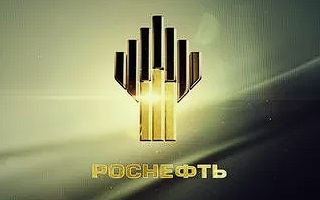 Роснефти на 21 июня 2025 года