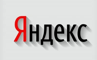 Яндекс на 24 июня 2025 года