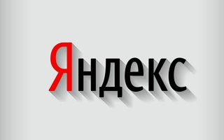 Яндекс на 15 июля 2025 года