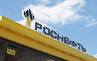 Прогноз стоимости акций Роснефти на 18 июля 2025 года