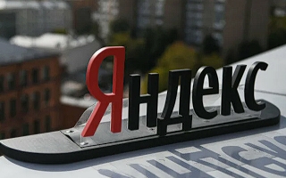 Яндекс на 30 июля 2025 года