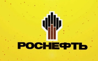 Роснефти на 26 августа 2025 года
