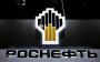 Роснефти на 22 ноября 2025 года