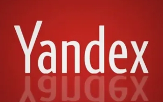 Прогноз стоимости акций Яндекс на 27 декабря 2025 года