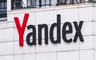 Прогноз стоимости акций Яндекс на 20 января 2026 года