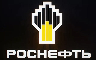 Роснефть