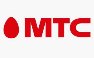 МТС на 26 марта 2026