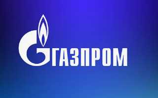 Прогноз стоимости акций Газпром на 07 апреля 2026 года