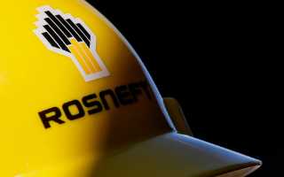 Прогноз стоимости акций Роснефти на 25 апреля 2026 года