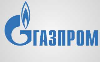 Прогноз стоимости акций Газпром на 01 мая 2026 года
